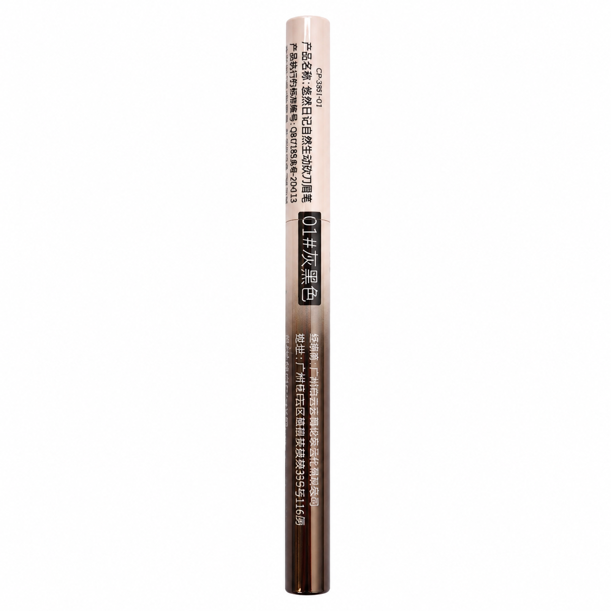 Automatic Twist Eyebrow Pencil 