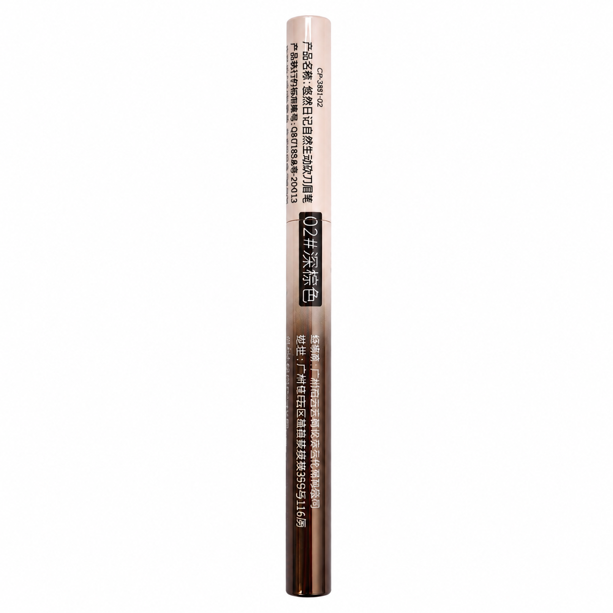 Automatic Twist Eyebrow Pencil