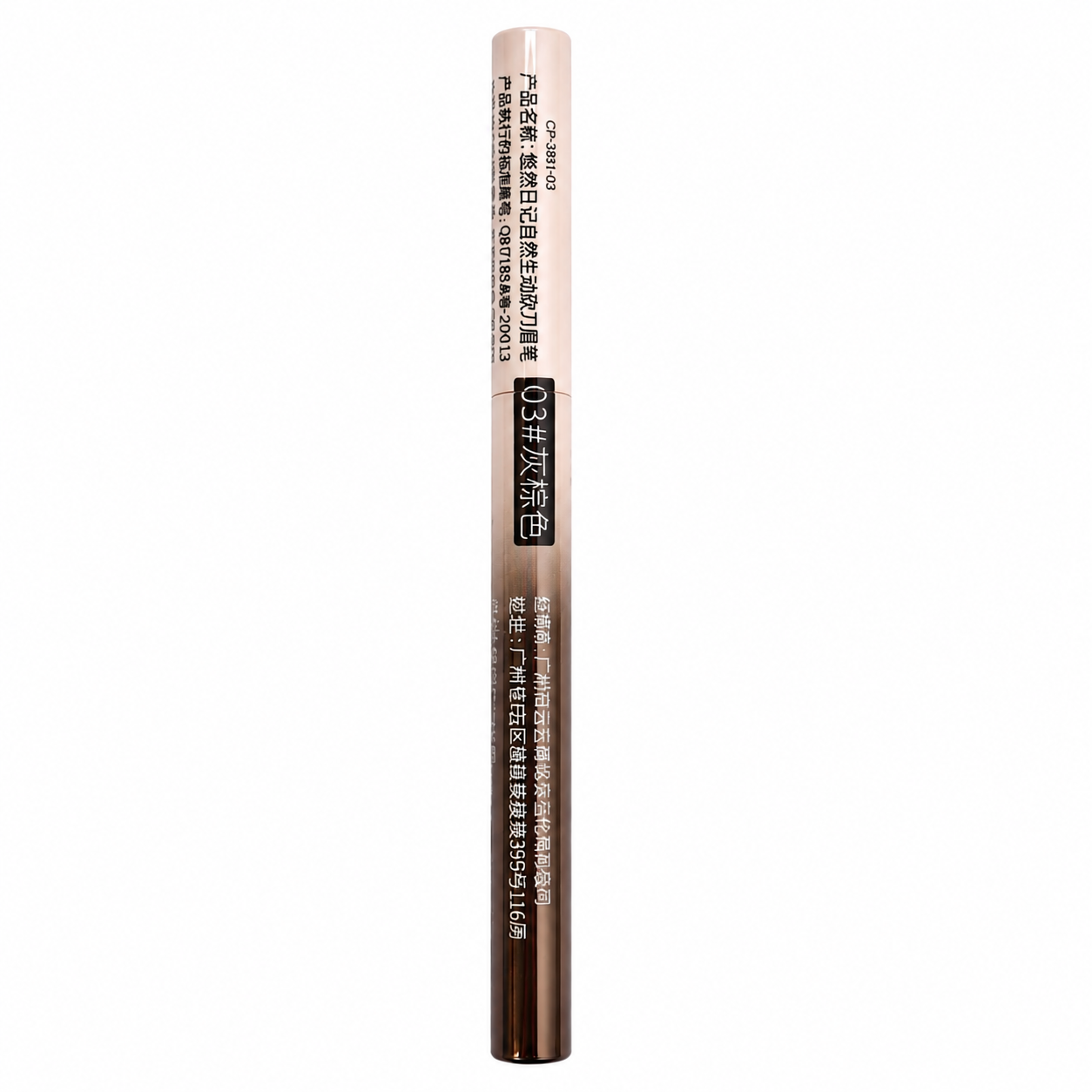 Automatic Twist Eyebrow Pencil
