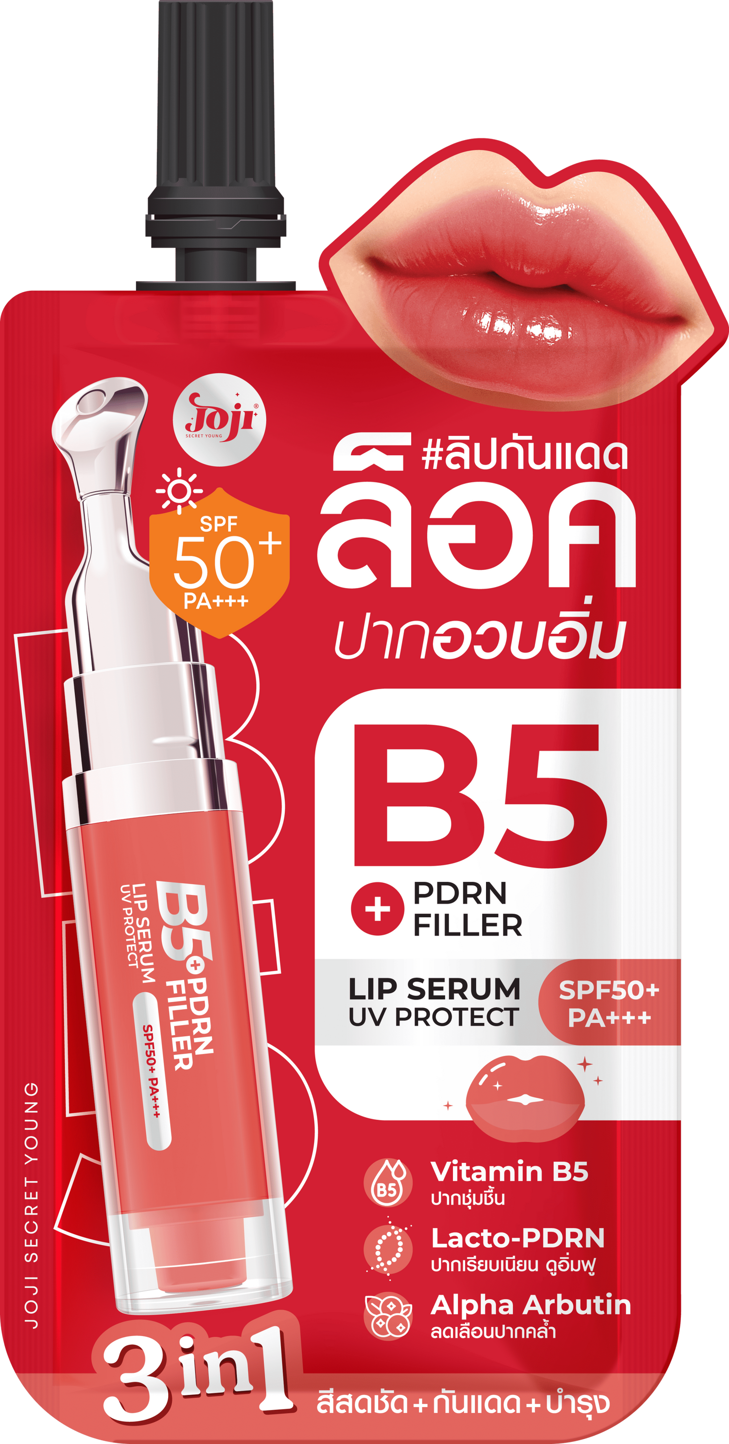 JOJI SECRET YOUNG B5+ PDRN FILLER LIP SERUM UV PROTECTION