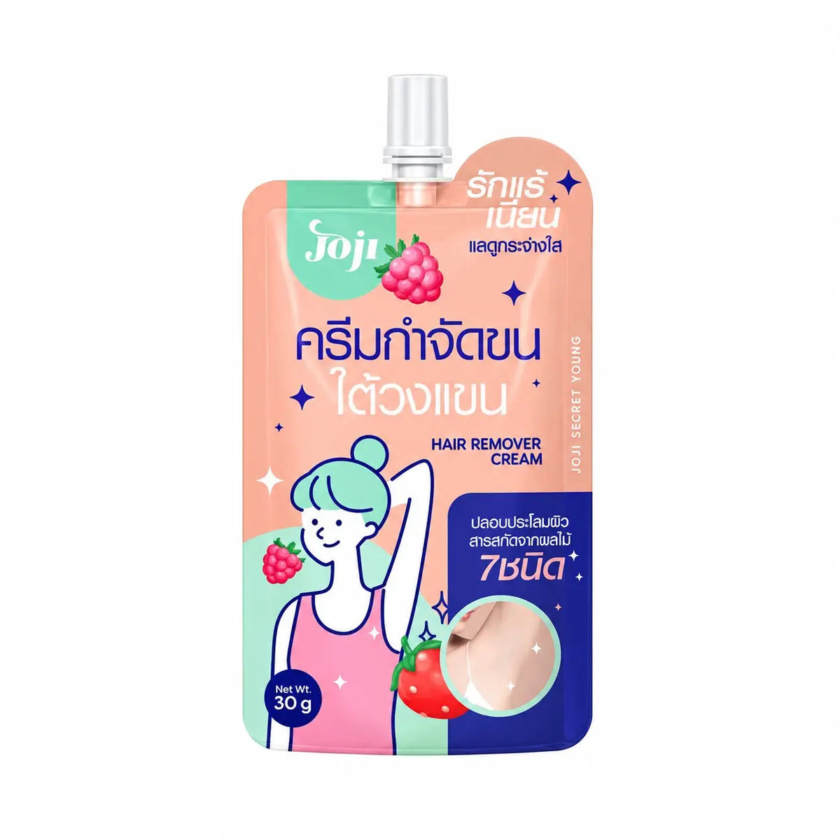 Joji Secret Young Whitening &amp; Moisturizing Underarm Hair Removal Cream