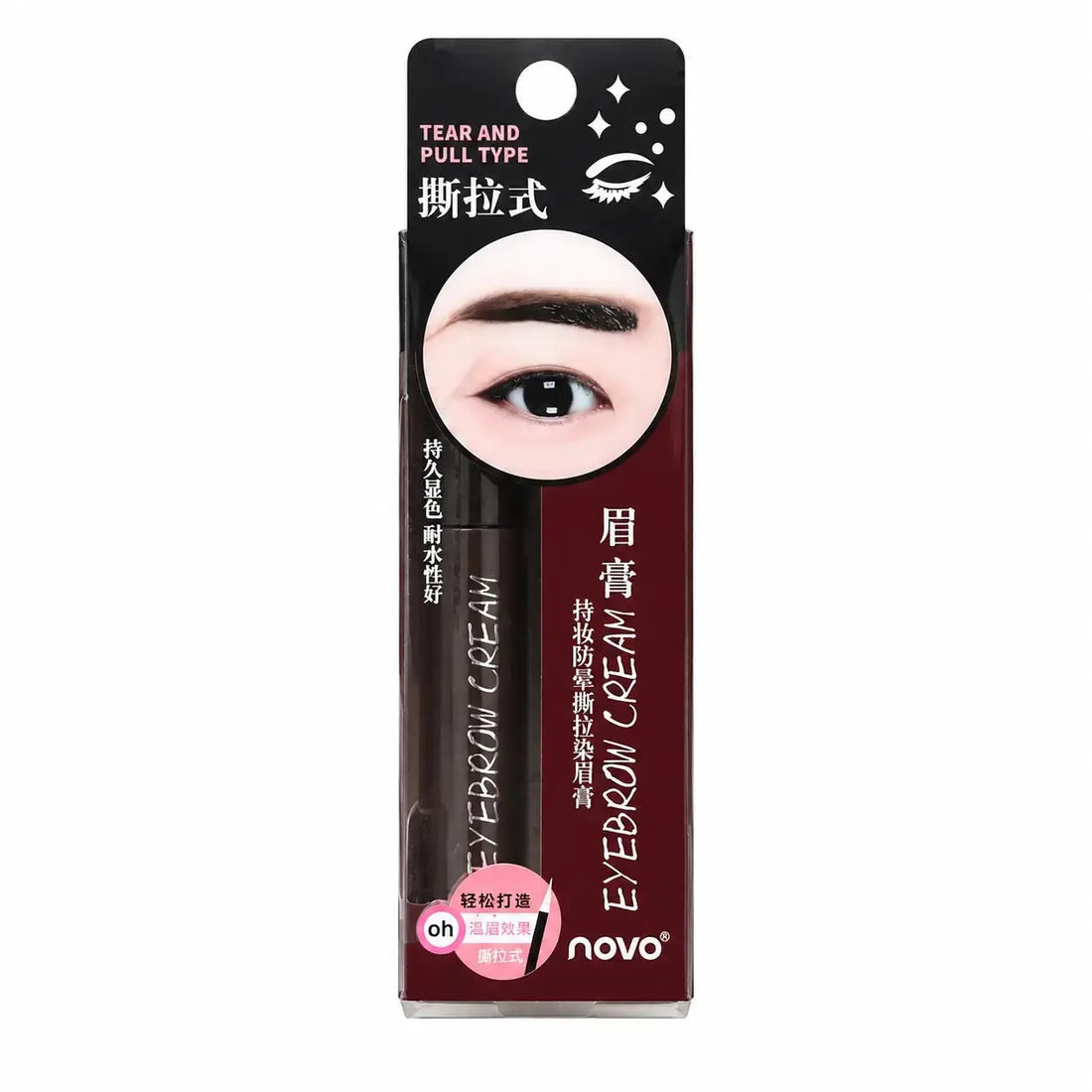 NOVO Peel-Off Waterproof Eyebrow Tint Gel