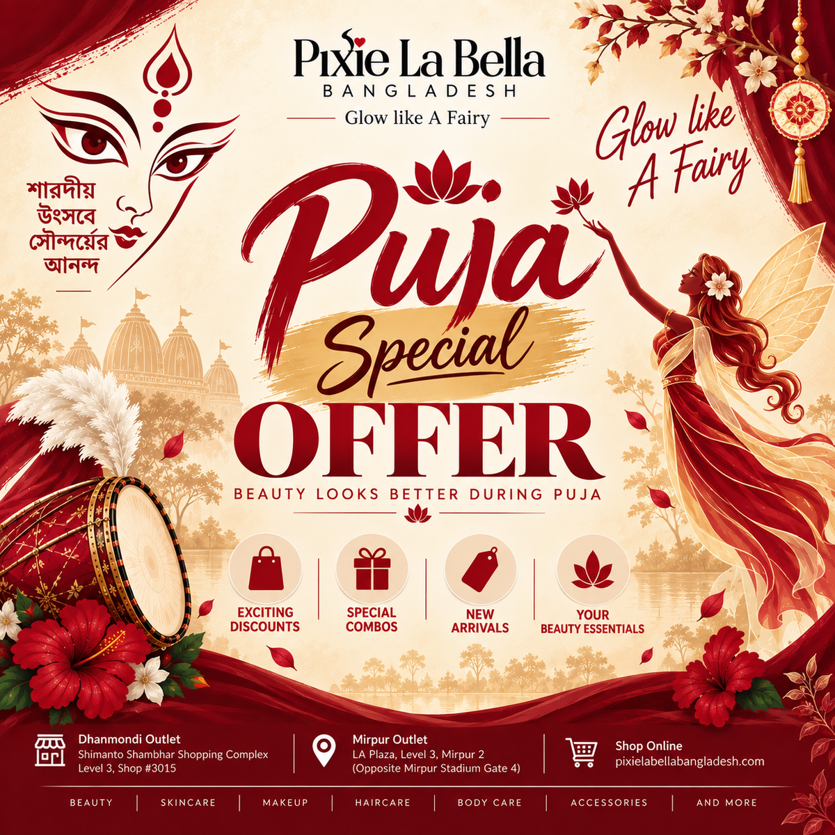 Puja Special Offer