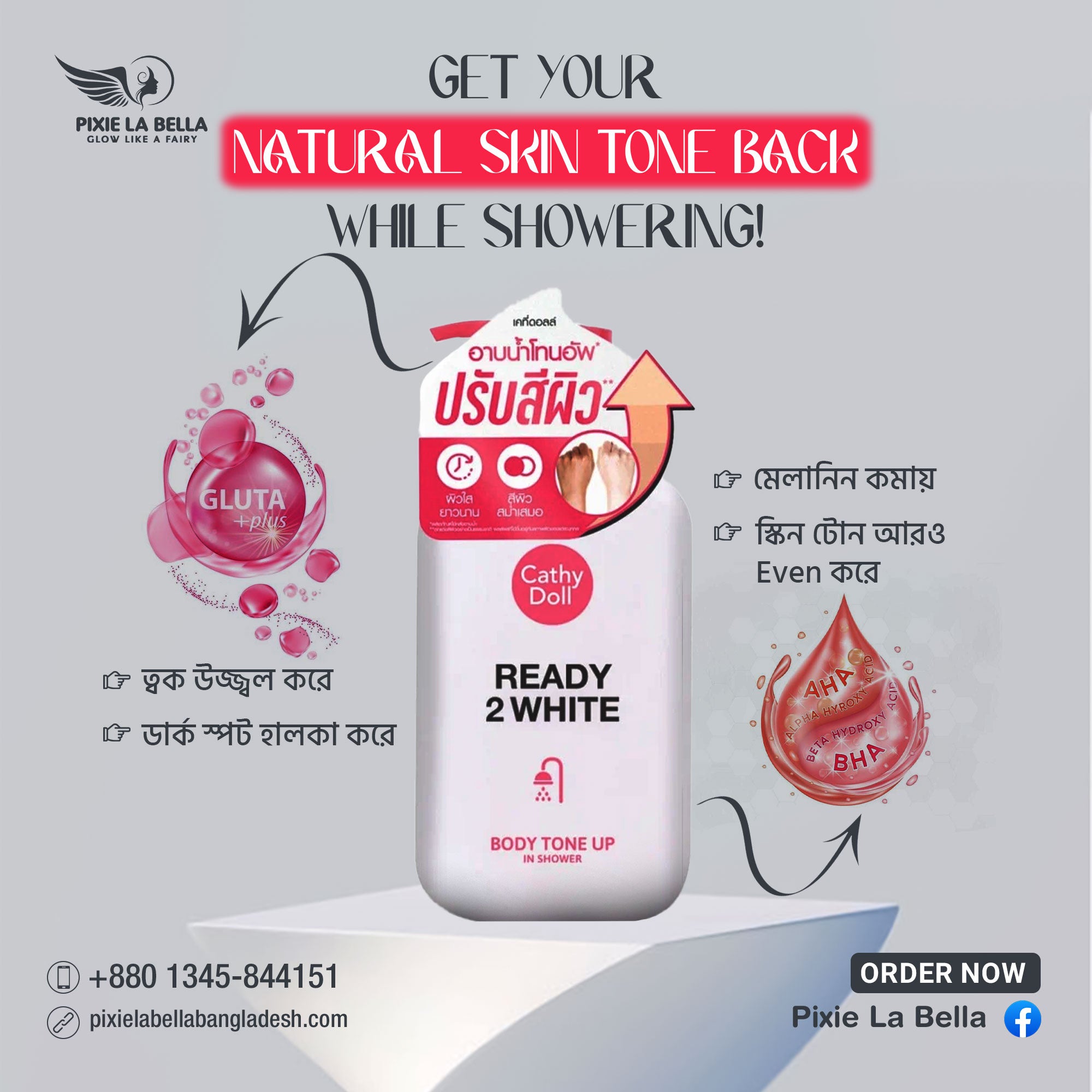 Cathy Doll Ready 2 White Body Tone Up In Shower 400ml