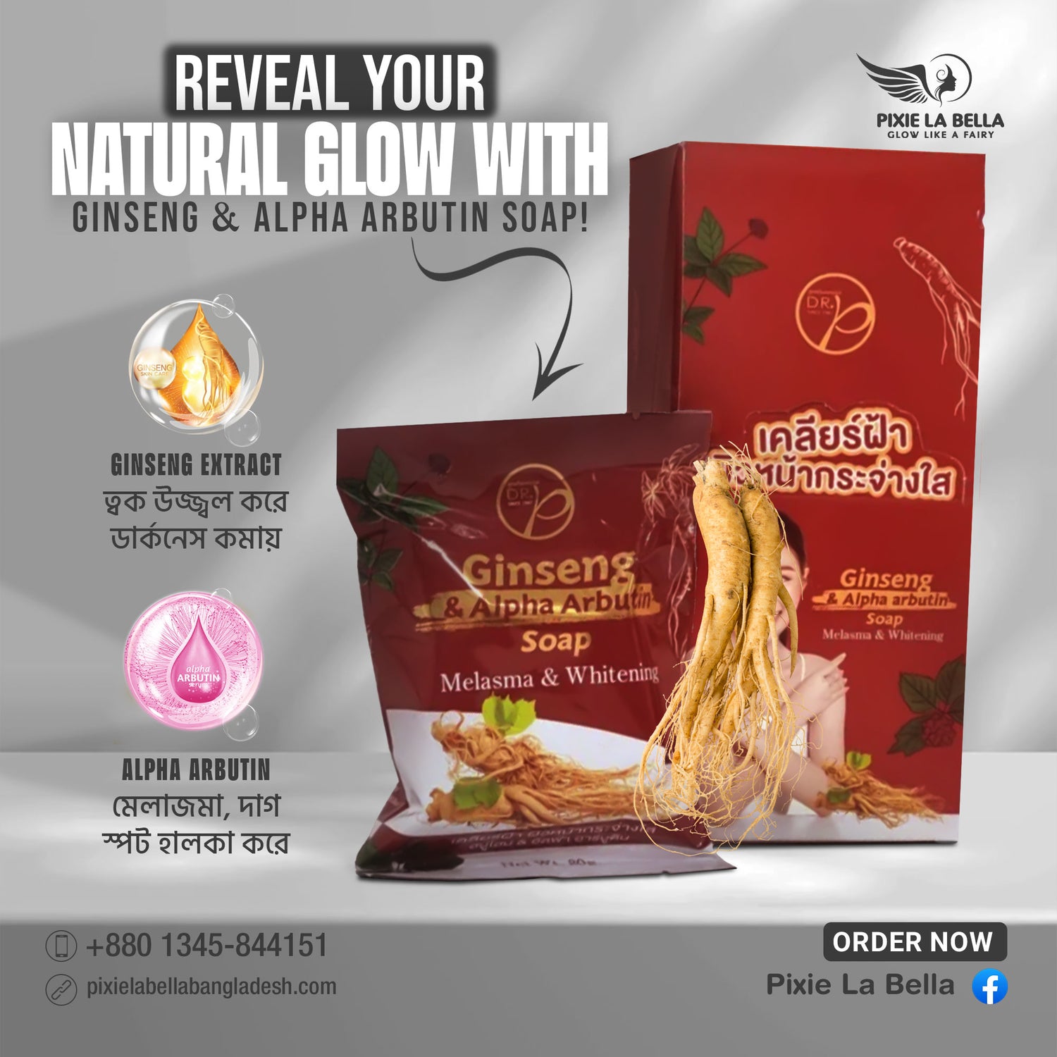 Ginseng &amp; Alpha Arbutin Soap