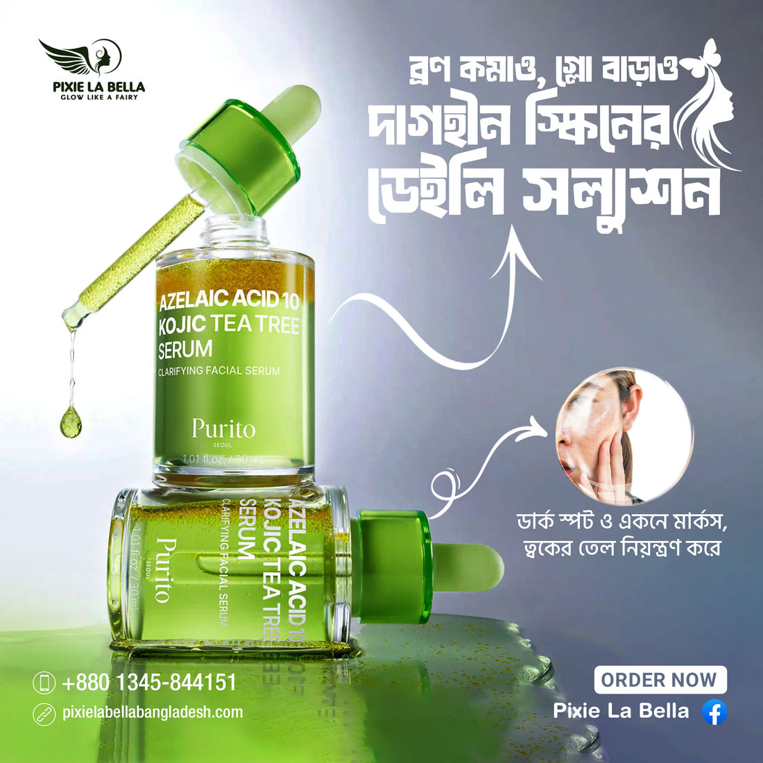 Purito Azelaic Acid 10 Kojic Azulene Serum 30ml