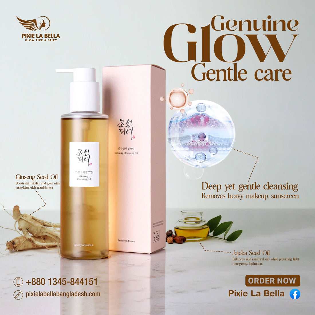 Beauty of Joseon Ginseng Cleansing Oil  210ml