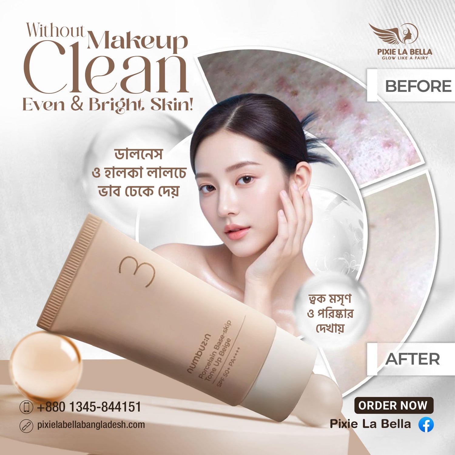 numbuzin No.3 Porcelain Base-skip Tone Up Beige | SPF50+ PA++++