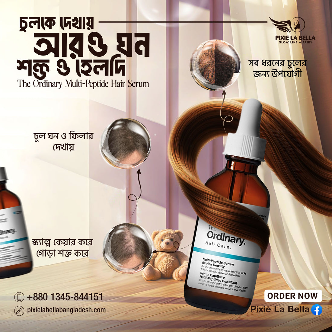 The Ordinary Multi-Peptide Serum for Hair Density