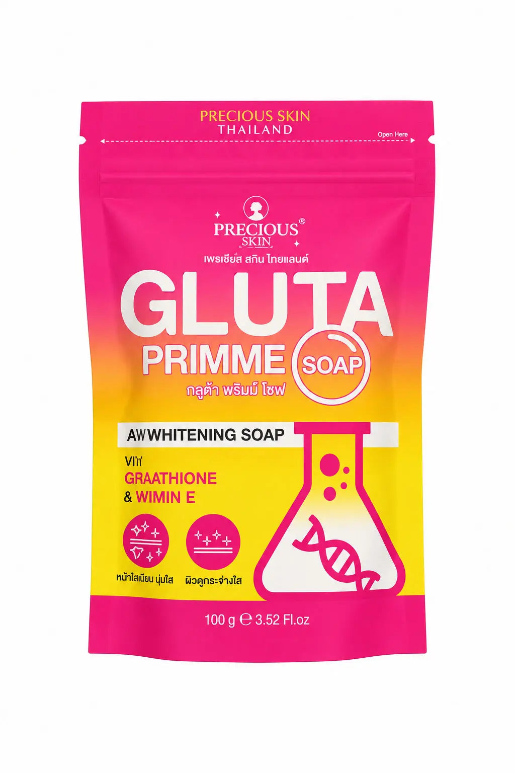 Precious Skin Gluta Prime Skin Whitening Soap