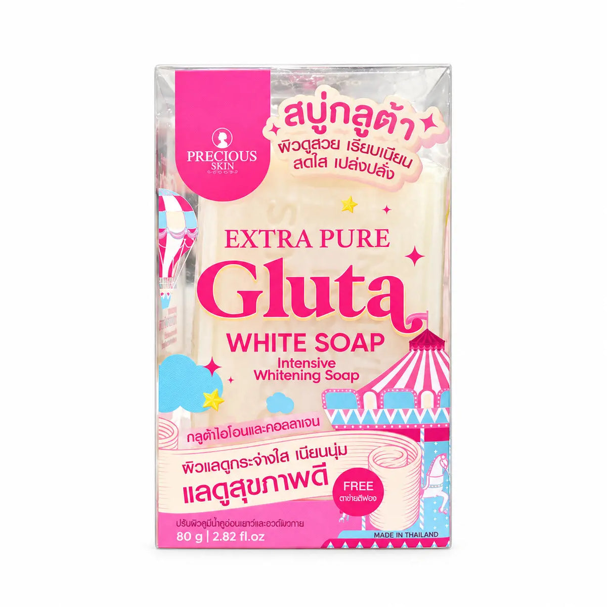 Precious Skin Thailand Extra Pure Gluta White Soap