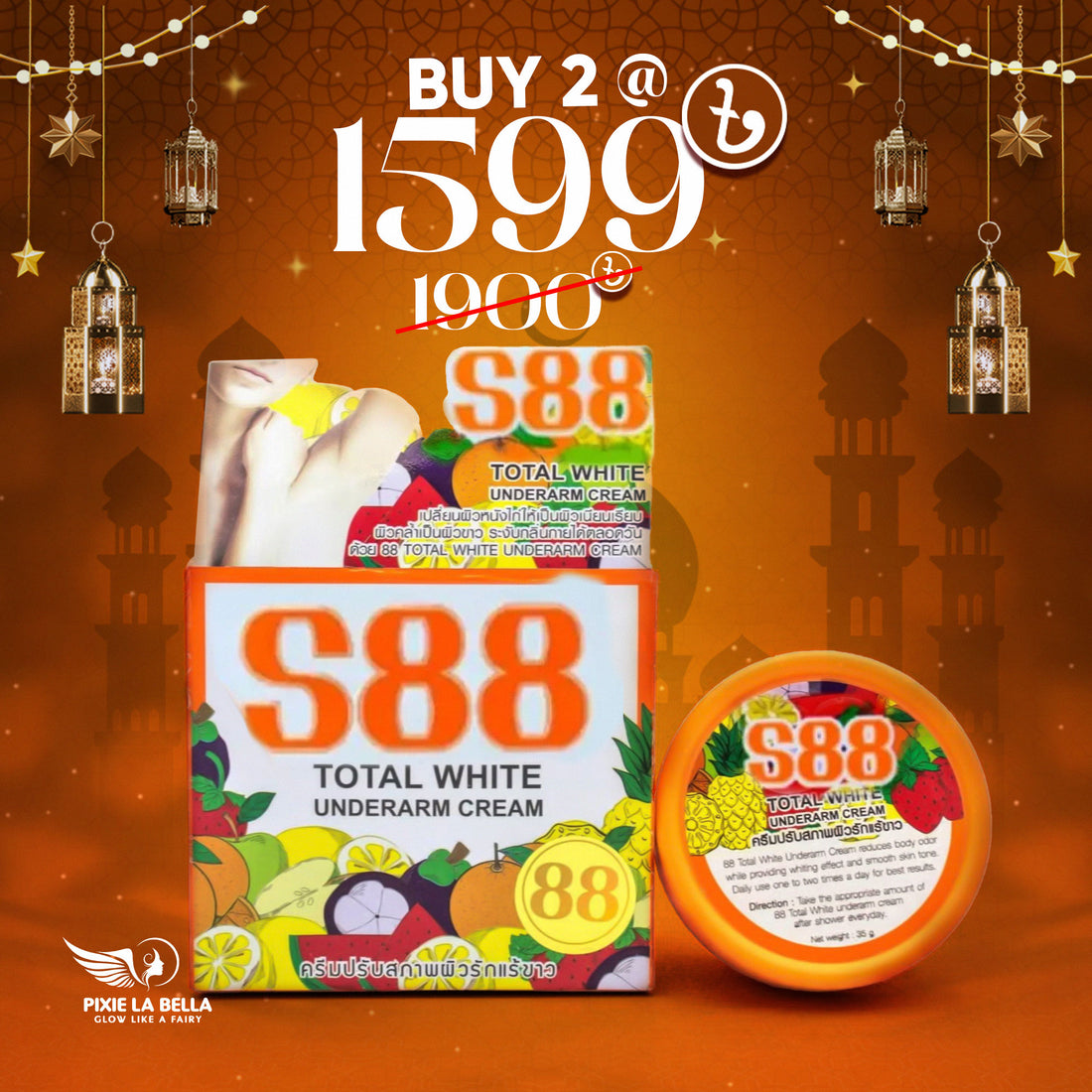 S88 Total White Underarm Cream Buy 2 Deal