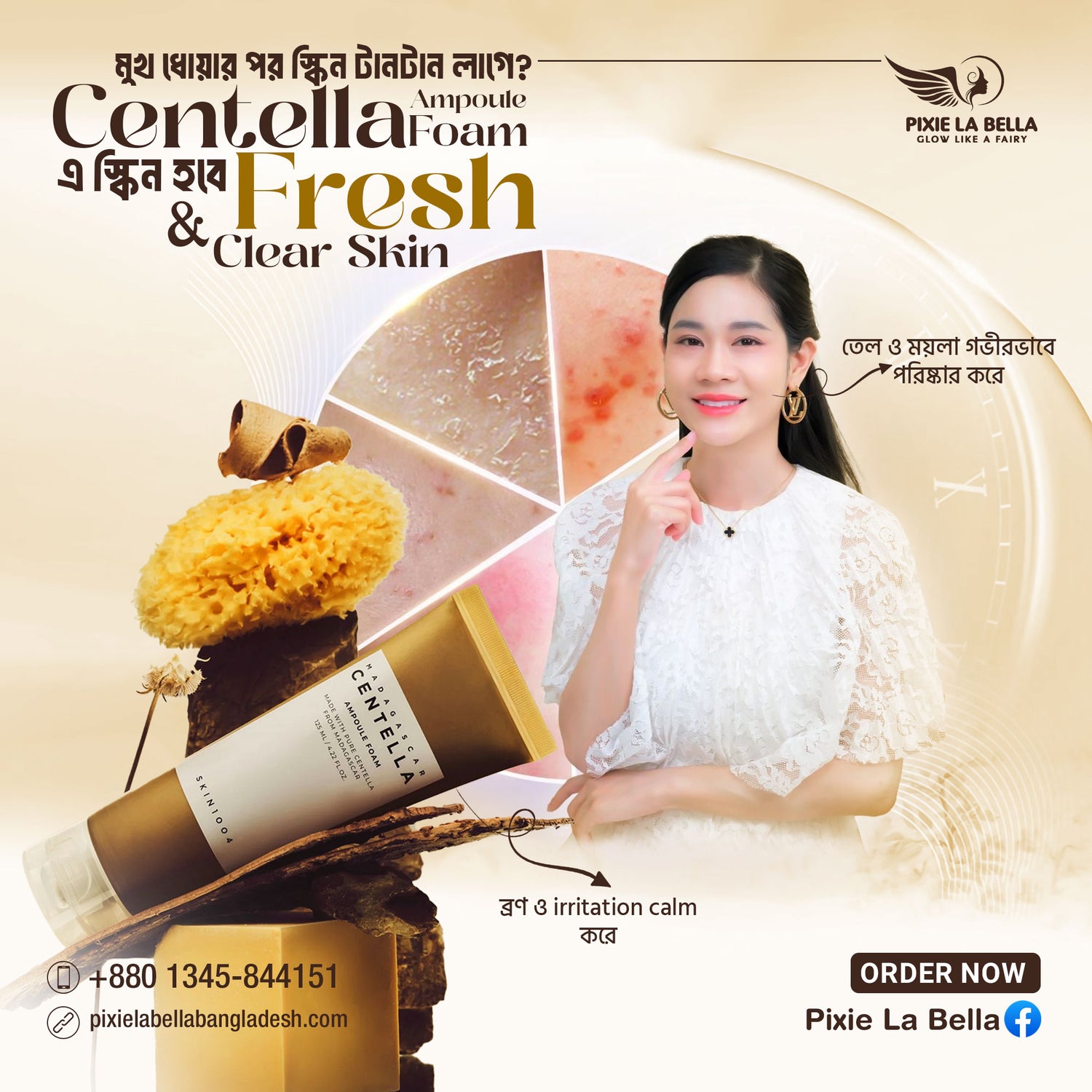 SKIN1004 Madagascar Centella Ampoule Foam Cleanser