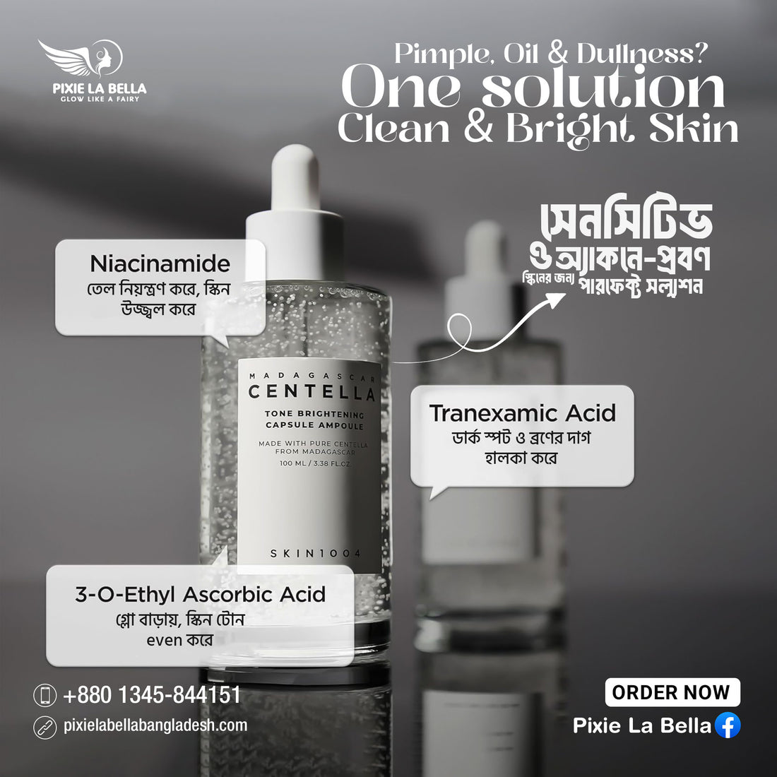 SKIN1004 Madagascar Centella Tone Brightening Capsule Ampoule 100ml