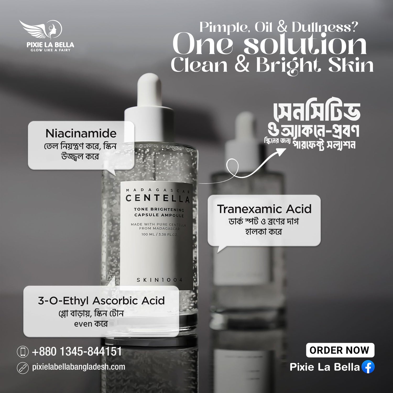 SKIN1004 Madagascar Centella Tone Brightening Capsule Ampoule 100ml