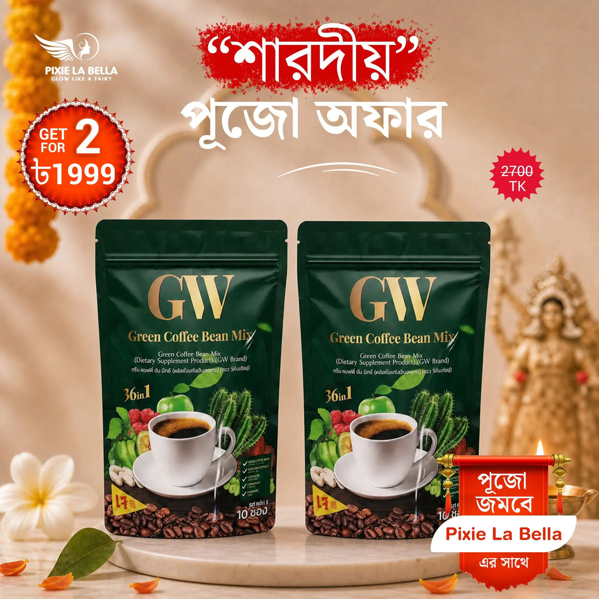 GW Green Coffee Bean Mix 36 in 1 Sharadiya Puja Offer