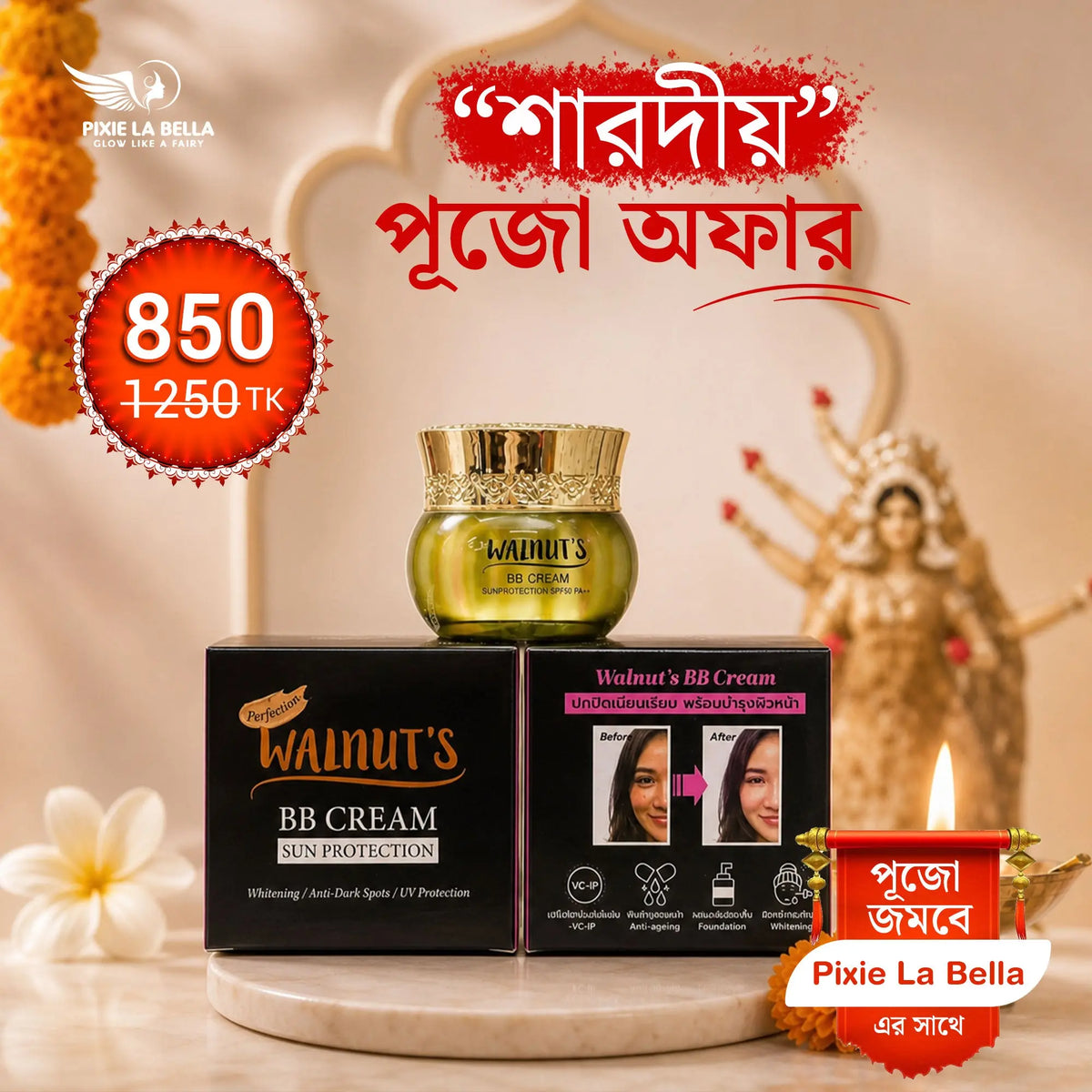 Walnut’s BB Cream Sun Protection SPF50 PA++ Sharadiya Puja Offer