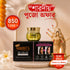 Walnut’s BB Cream Sun Protection SPF50 PA++ Sharadiya Puja Offer