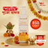 WishCare Sunscreen Body Lotion SPF 50 PA+++ 200ml Sharadiya Puja Offer
