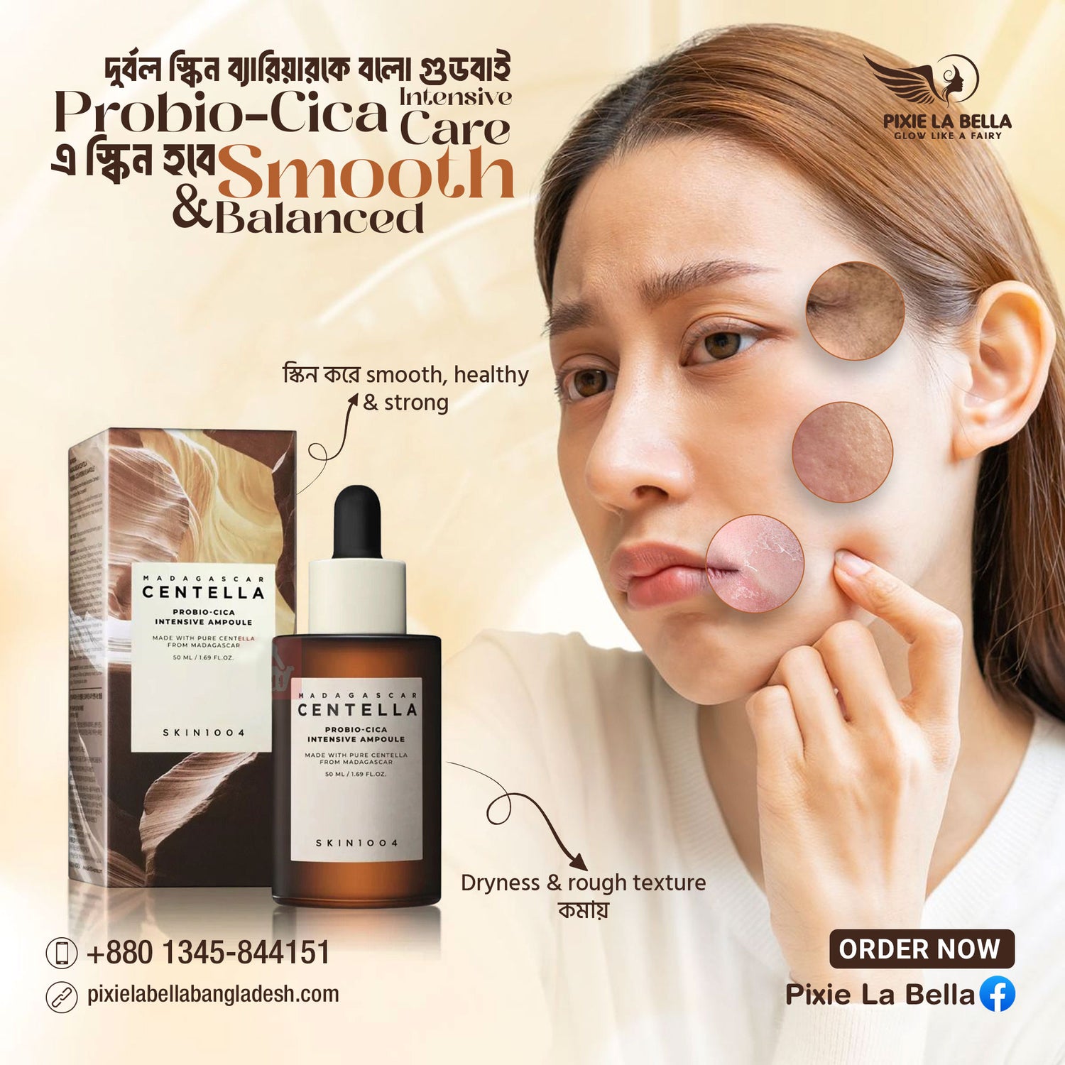 Skin1004 PROBIO-CICA INTENSIVE AMPOULE 95ml