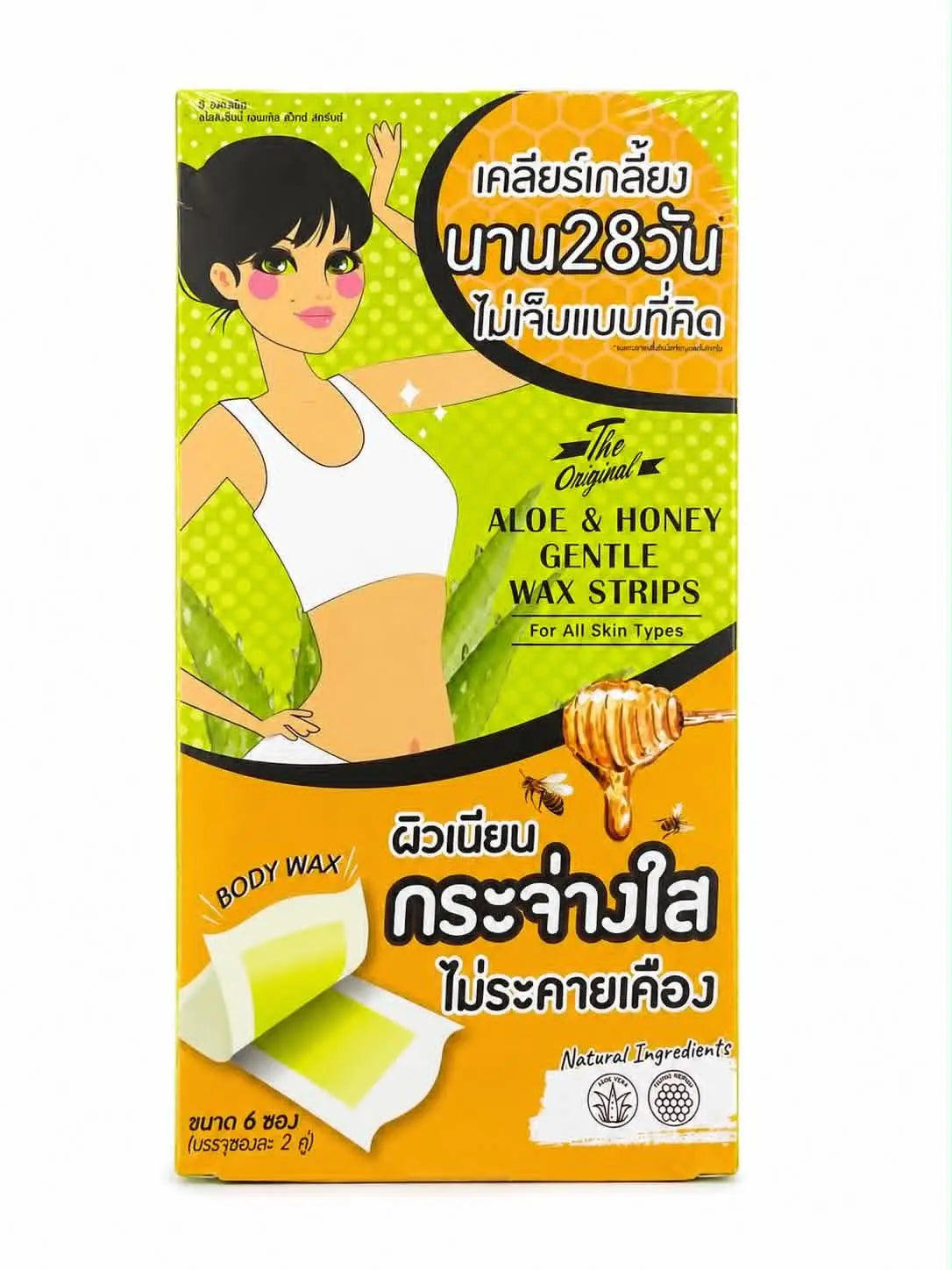 The Original Body Wax Aloe &amp; Honey Gentle Wax Strip