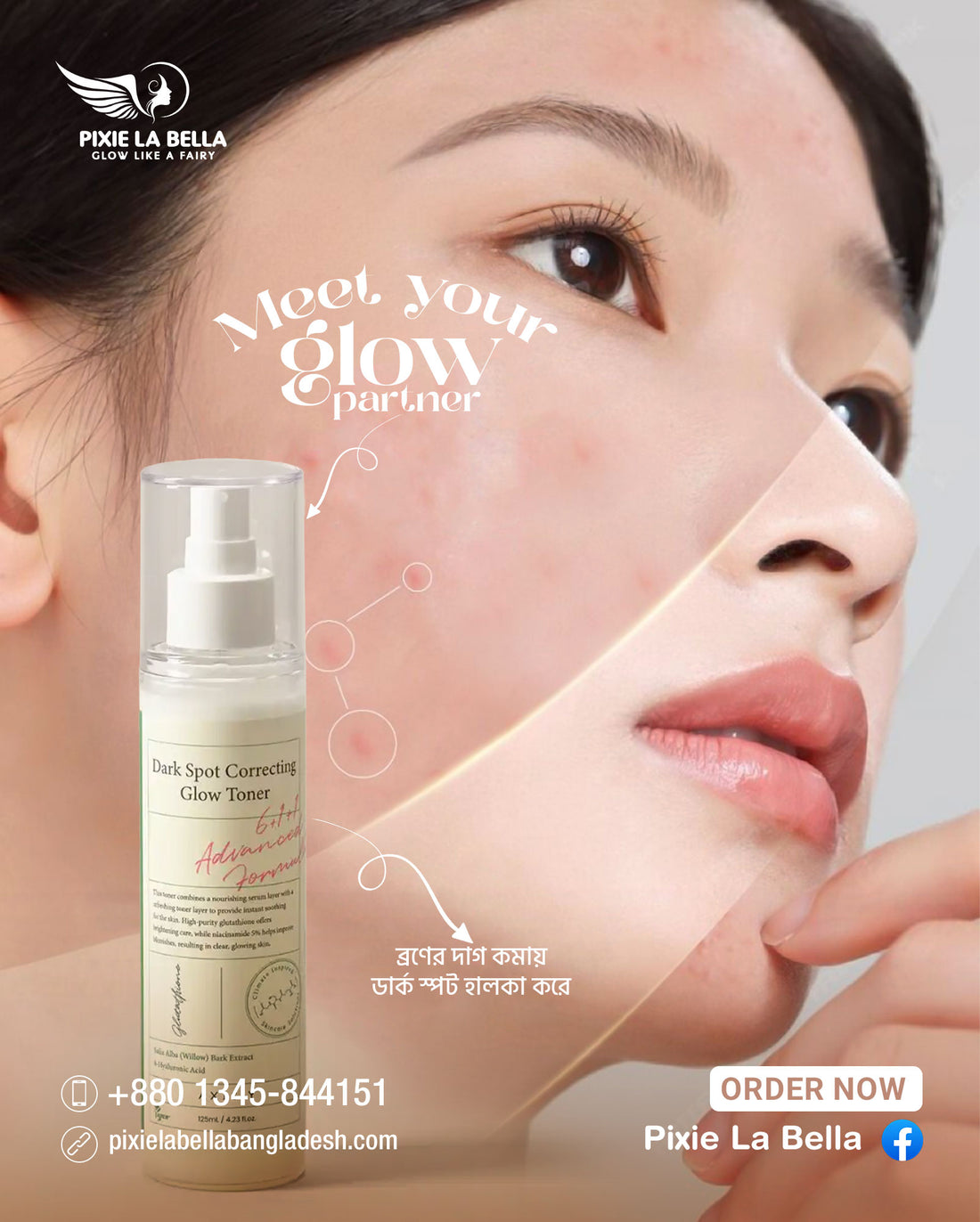Axis-Y Dark Spot Correcting Glow Toner 125ml