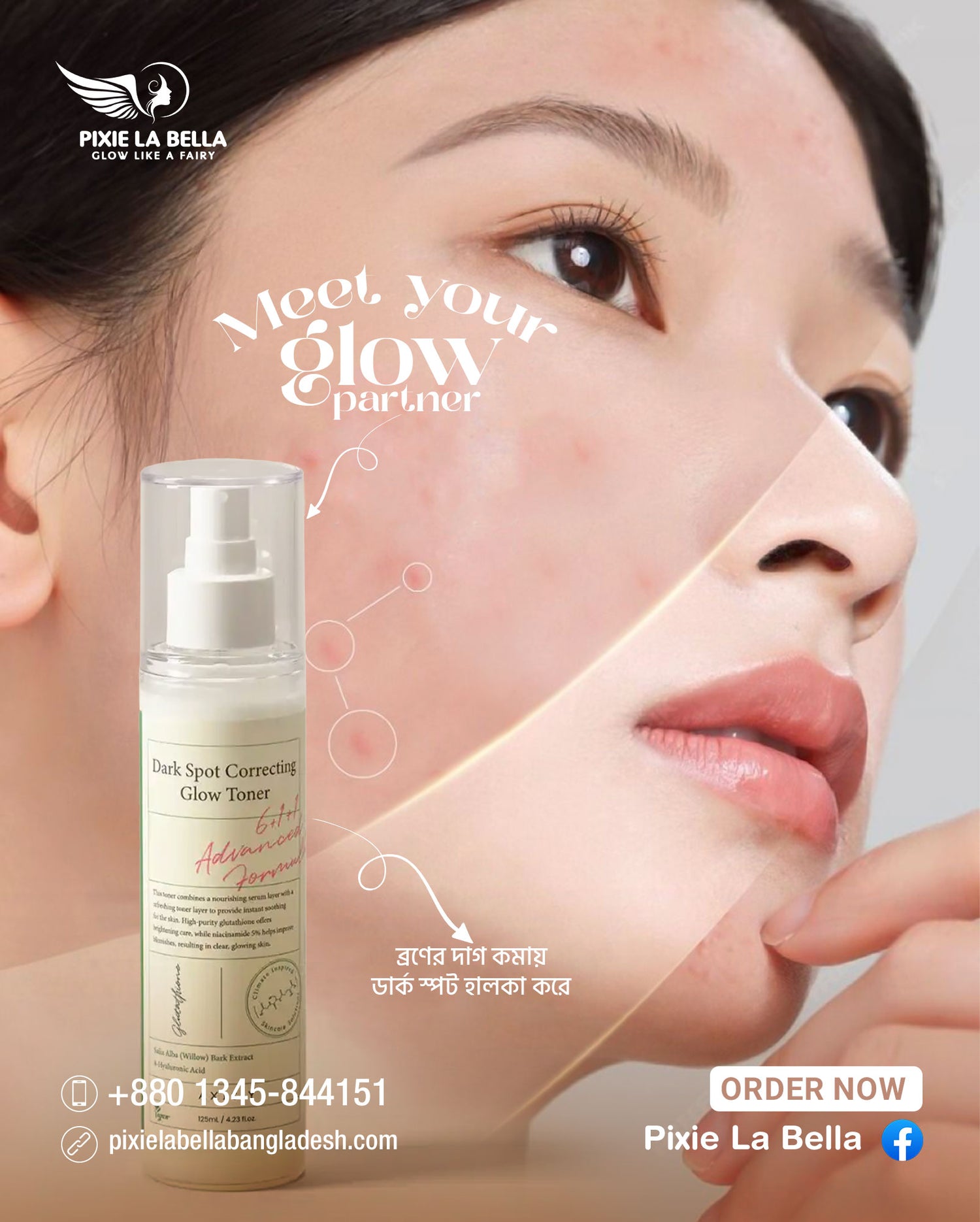Axis-Y Dark Spot Correcting Glow Toner 125ml