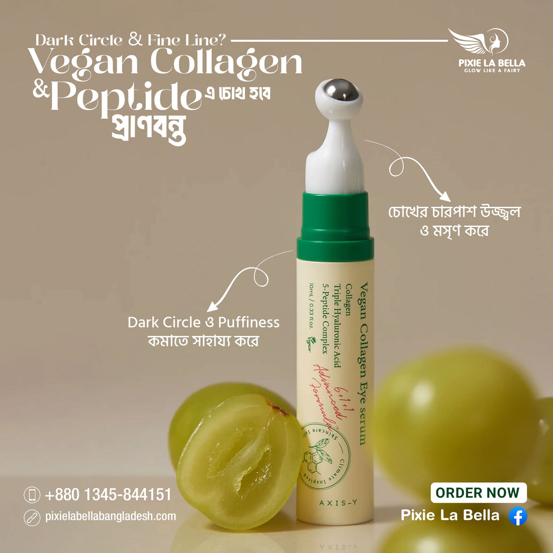 AXIS-Y Vegan Collagen Eye Serum