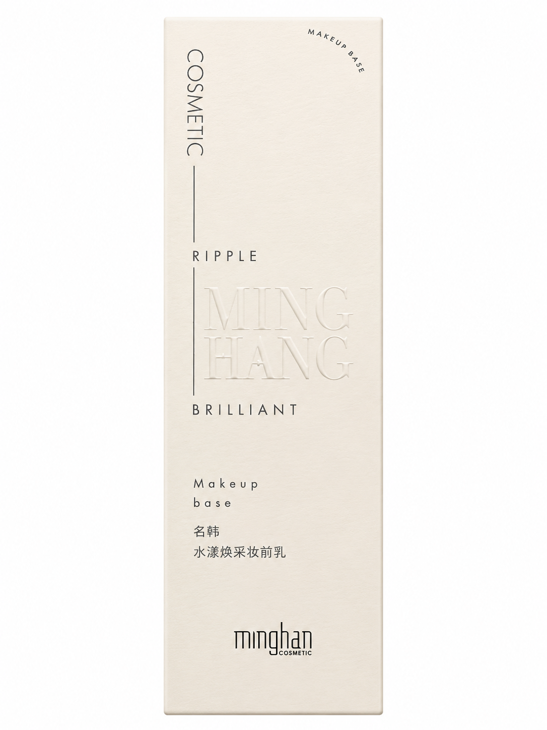 Minghan Ripple Brilliant Makeup Base Primer 30ml