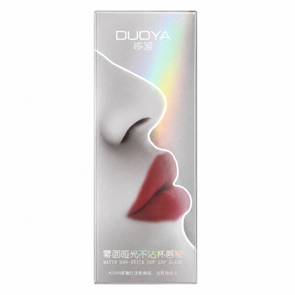 DUOYA Matte Non-Stick Cup Lip Glaze