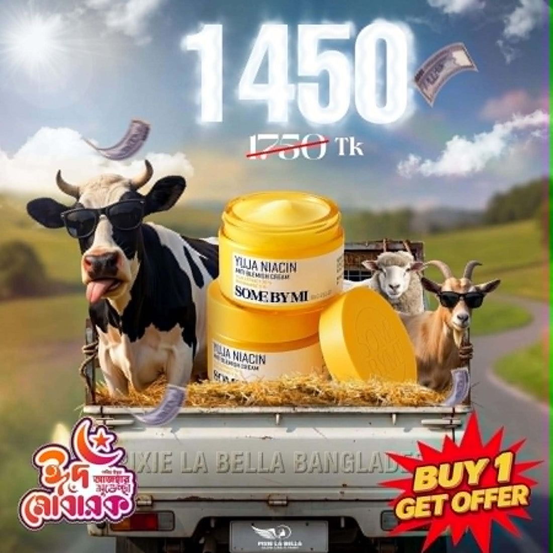 HAMBA Offer -  Some by mi yuja niacin Blemish cream