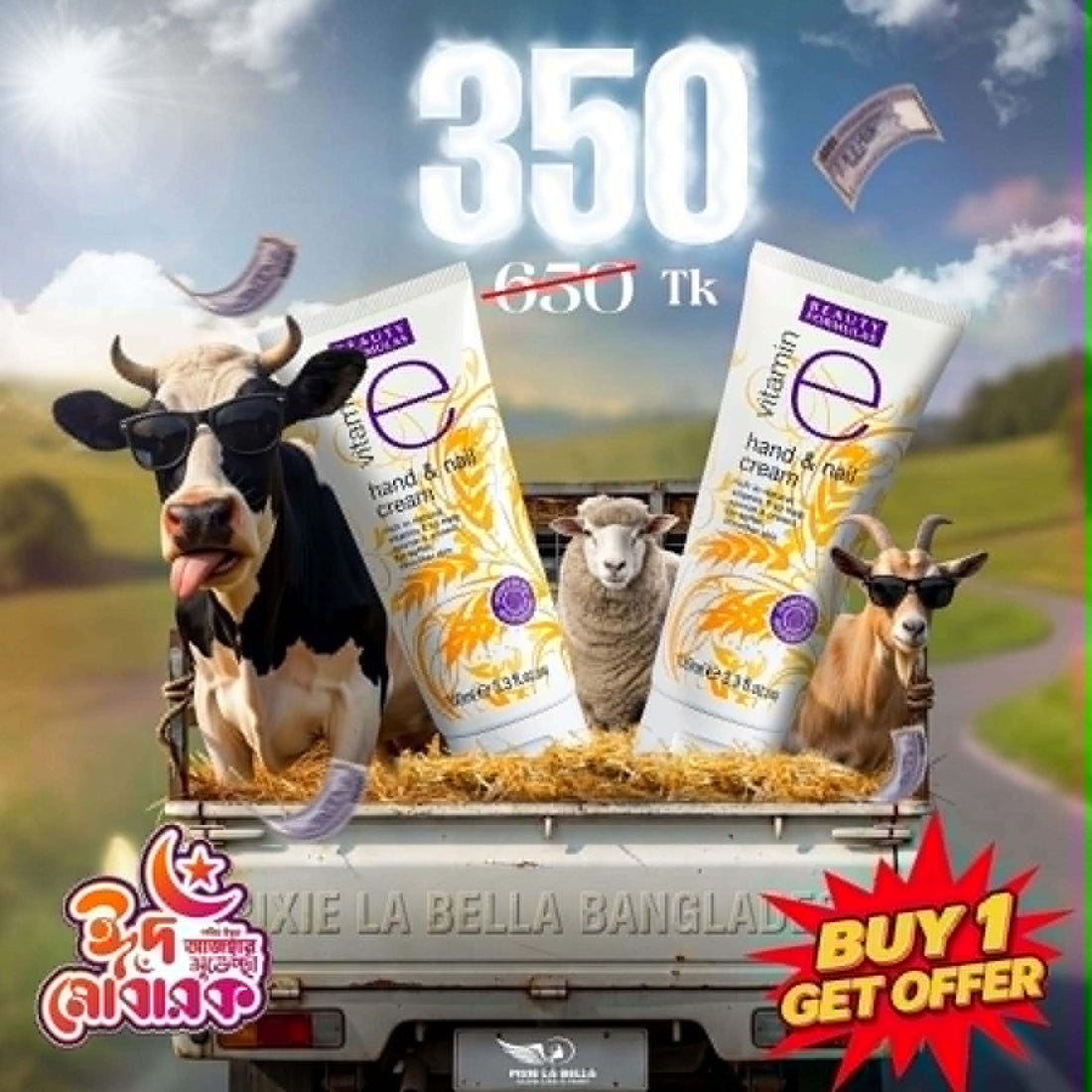 HAMBA Offer - Beauty Formula vitamin e hand and nail cream