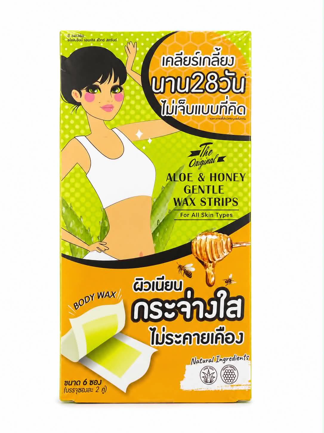 The Original Body Wax Aloe &amp; Honey Gentle Wax