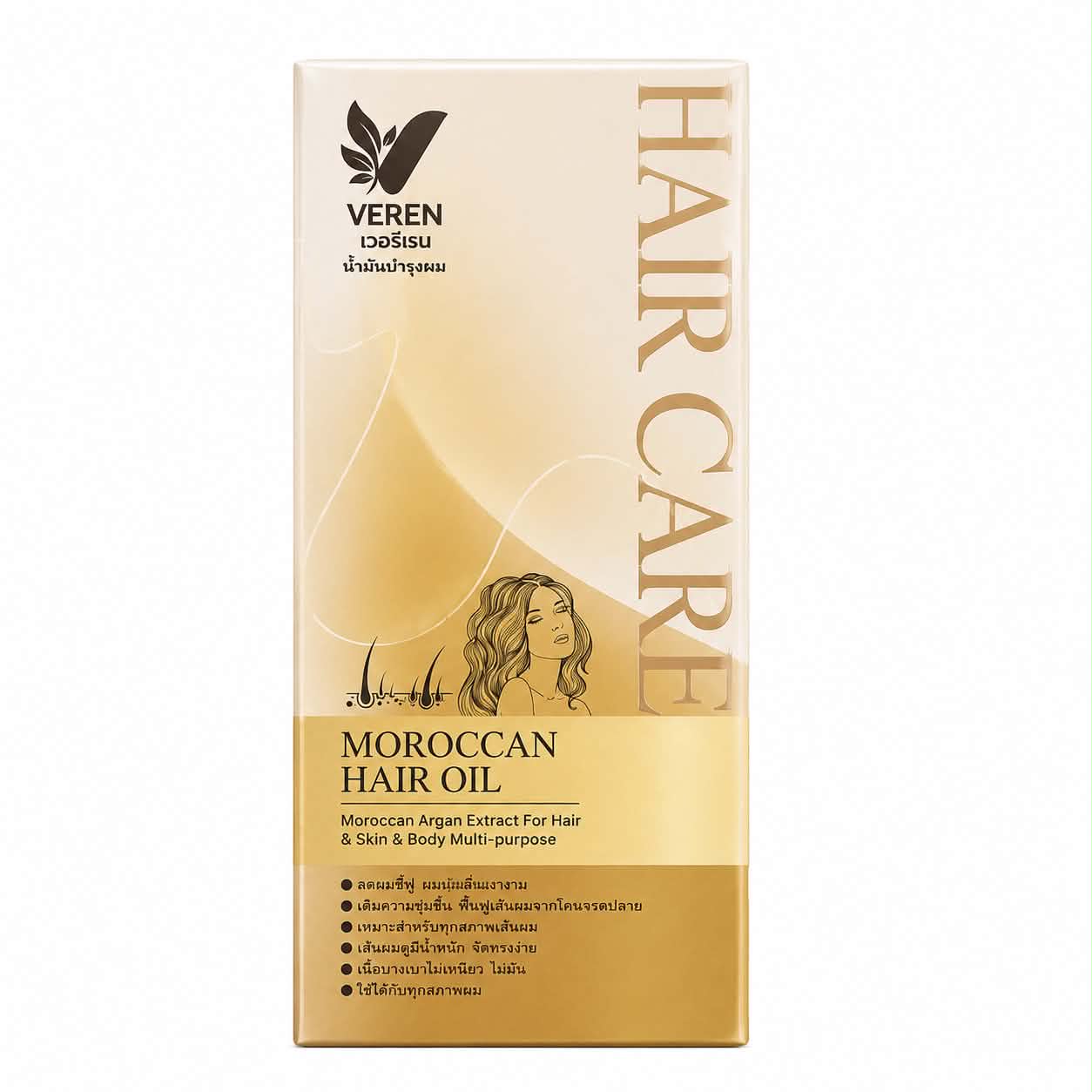 Moroccan Hair Oil
