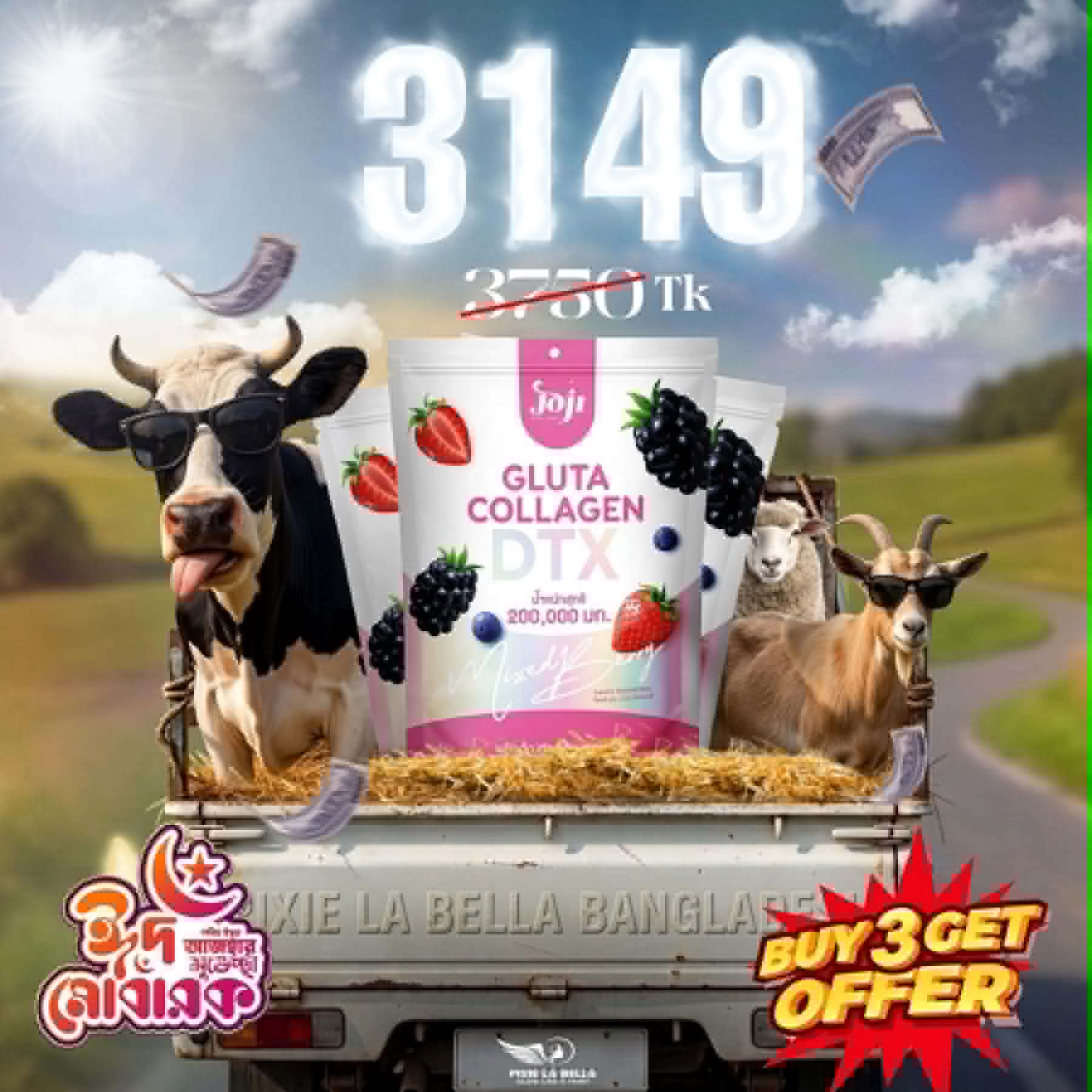 HAMBA Offer - JOJI Gluta Collagen DTX 200,000mg Mixed Berry Skin Care Drink, Detox toxins buy 3 pffer