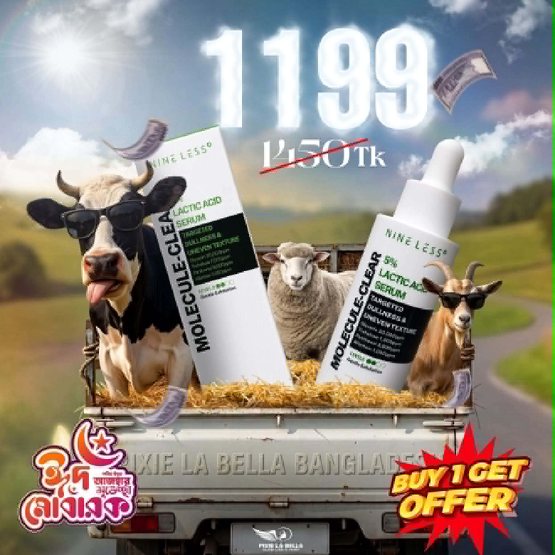 HAMBA Offer -  Nineless molecule clear lactic serum