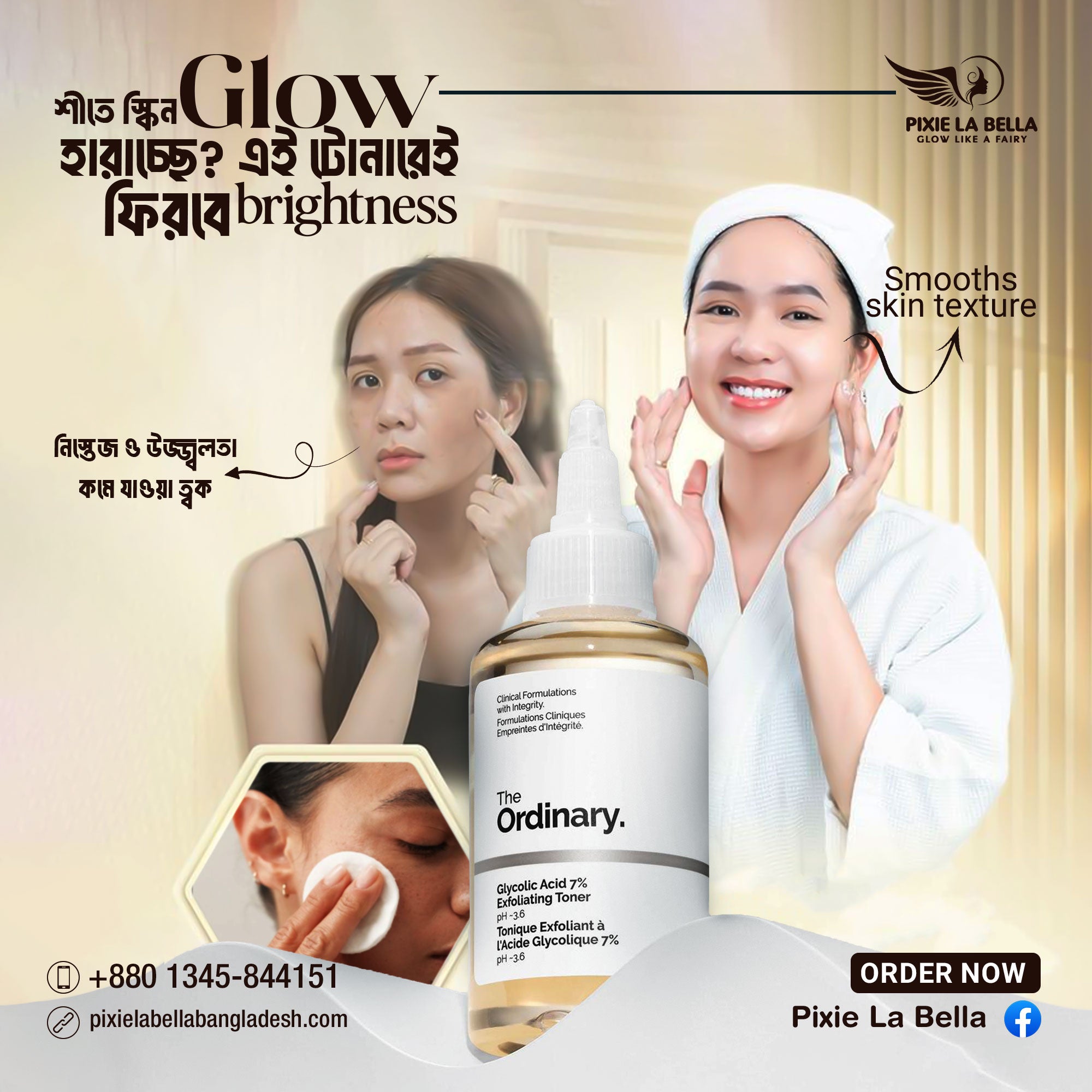 The Ordinary Glycolic Acid 7% Exfoliating Toner