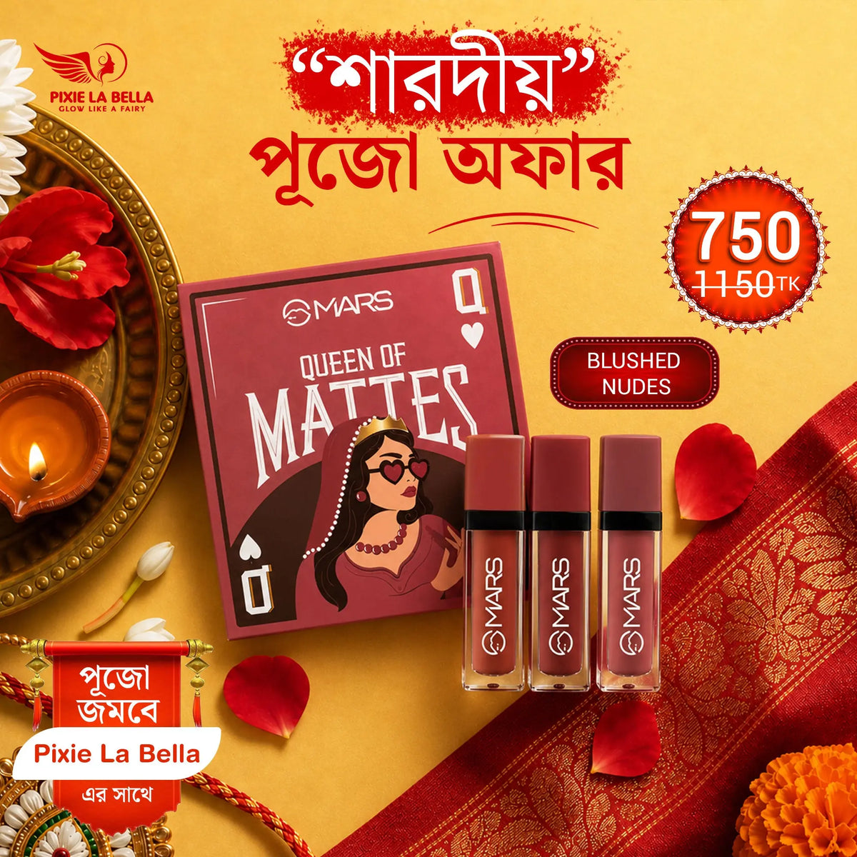 Sharadiya Puja Offer – MARS Queen of Mattes Liquid Lipsticks Pixie La Bella