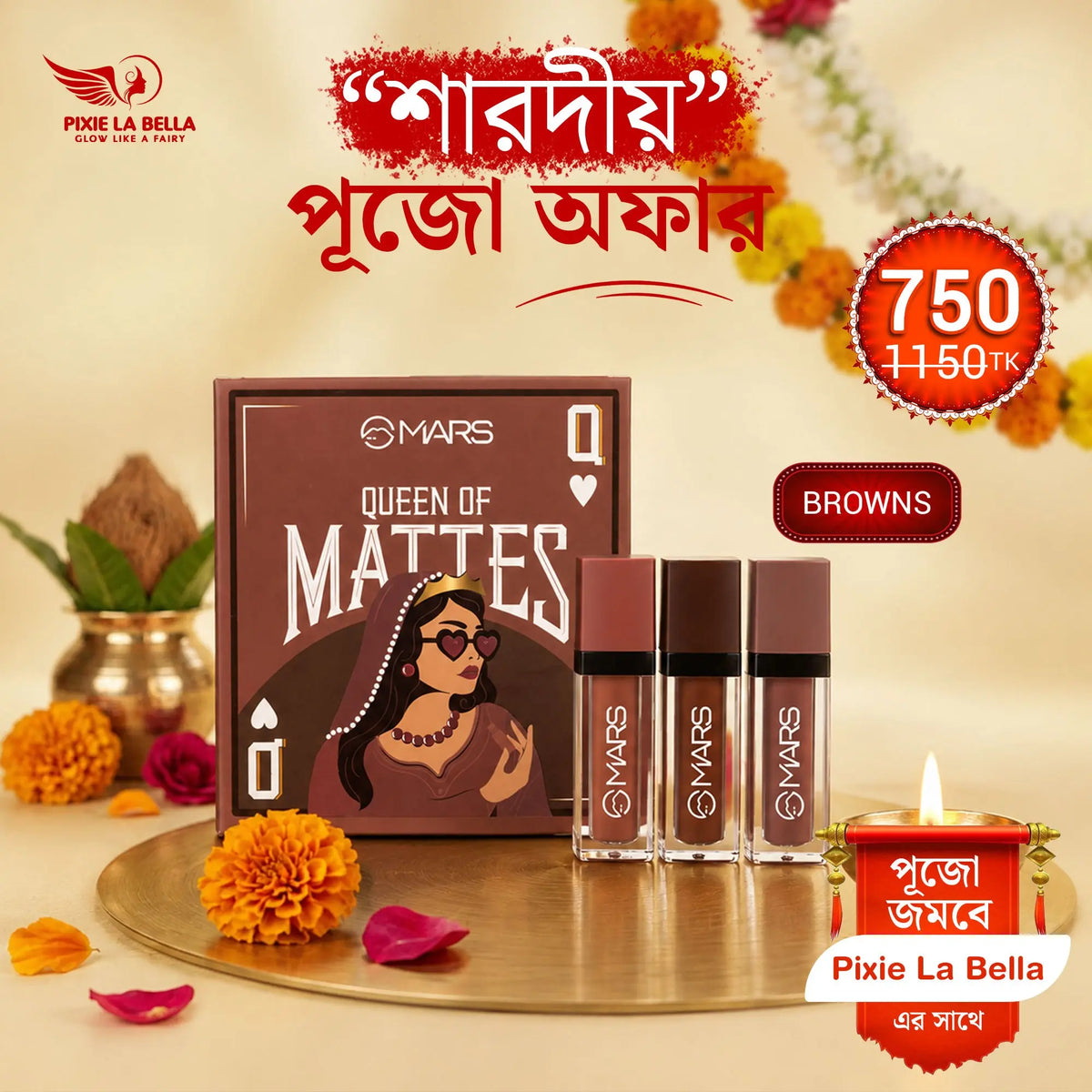 Sharadiya Puja Offer – MARS Queen of Mattes Liquid Lipsticks Pixie La Bella