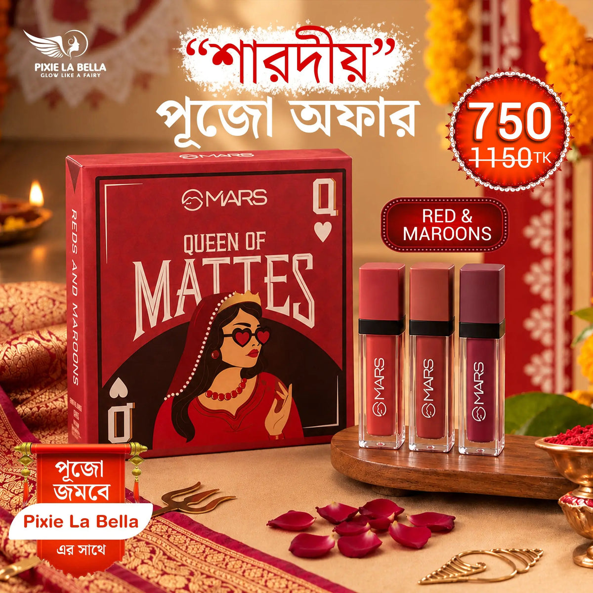Sharadiya Puja Offer – MARS Queen of Mattes Liquid Lipsticks Pixie La Bella