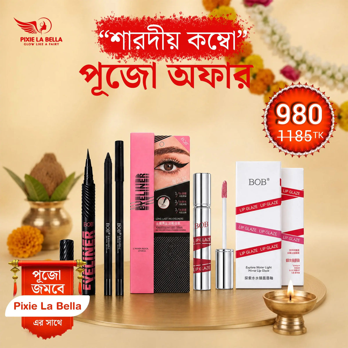 Sharadiya Puja Offer – BOB Eyeliner &amp; Lip Glaze Combo