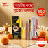 Sharadiya Puja Offer – BOB Precision Slide Dip Liner & Rock Volume Mascara Combo Pixie La Bella