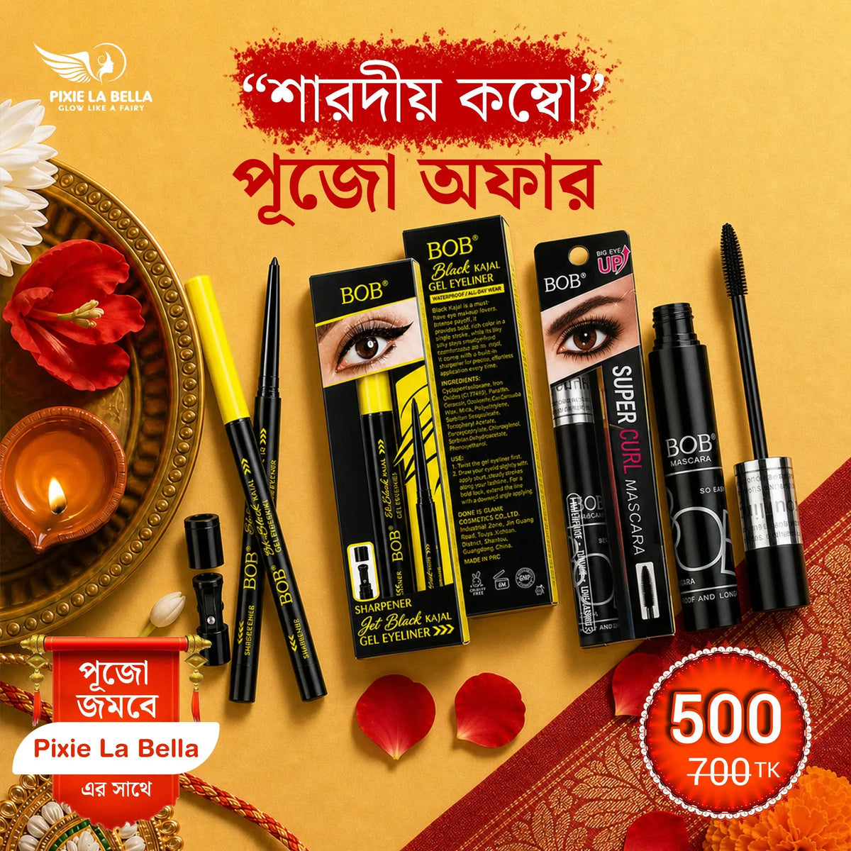 Sharadiya Puja Offer – BOB Black Kajal Gel Eyeliner &amp; Super Curl Mascara Combo Pixie La Bella