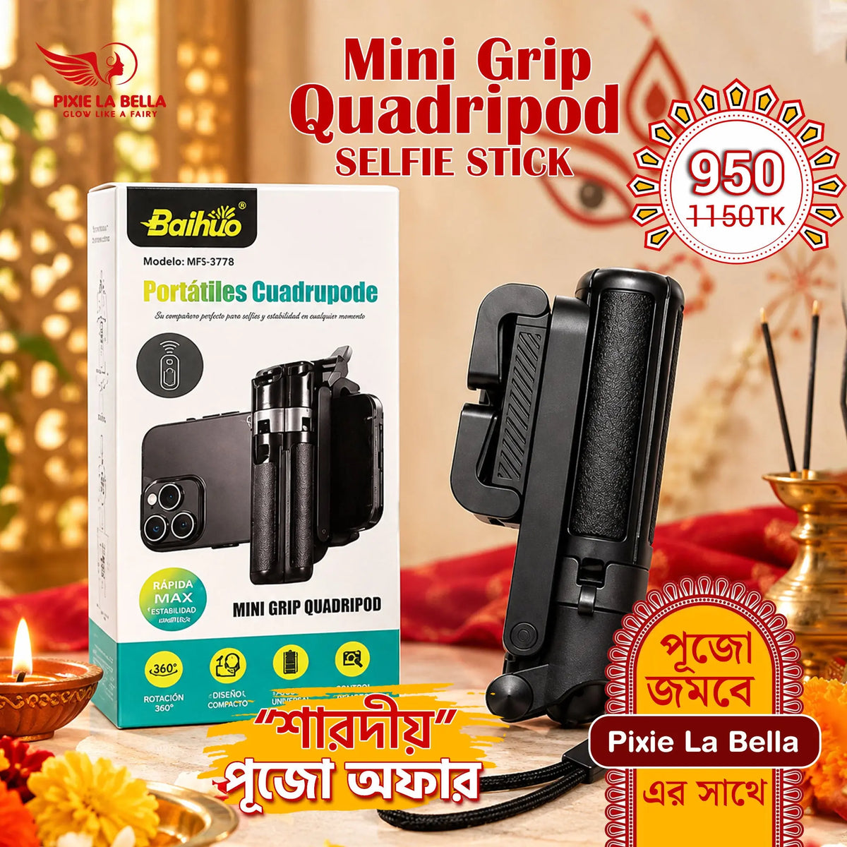 Sharadiya Puja Offer - Mini Grip Quadripod Selfie Stick 