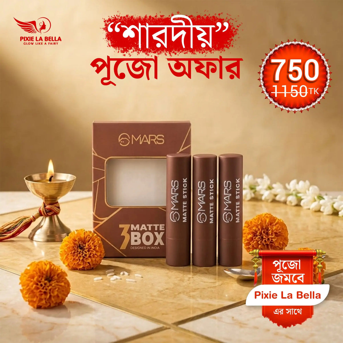 Sharadiya Puja Offer – MARS 3 Matte Box Matte Stick Set Browns Pixie La Bella